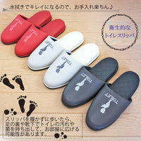 スリッパ おしゃれ エンゼル刺繍トイレ用 底が2種類から選べます！ 二重底 EVA底 日本製 お手洗い 合皮 丈夫 来客 お店 衛生的 業務用 清潔