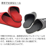 スリッパ おしゃれ エンゼル刺繍トイレ用 底が2種類から選べます！ 二重底 EVA底 日本製 お手洗い 合皮 丈夫 来客 お店 衛生的 業務用 清潔