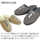スリッパ おしゃれ エンゼル刺繍トイレ用 底が2種類から選べます！ 二重底 EVA底 日本製 お手洗い 合皮 丈夫 来客 お店 衛生的 業務用 清潔