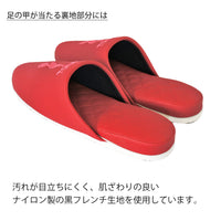 スリッパ おしゃれ エンゼル刺繍トイレ用 底が2種類から選べます！ 二重底 EVA底 日本製 お手洗い 合皮 丈夫 来客 お店 衛生的 業務用 清潔