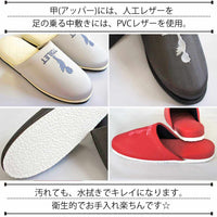 スリッパ おしゃれ エンゼル刺繍トイレ用 底が2種類から選べます！ 二重底 EVA底 日本製 お手洗い 合皮 丈夫 来客 お店 衛生的 業務用 清潔