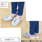 スリッパ おしゃれ エンゼル刺繍トイレ用 底が2種類から選べます！ 二重底 EVA底 日本製 お手洗い 合皮 丈夫 来客 お店 衛生的 業務用 清潔