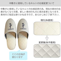 生地変更