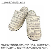 つま先を覆う前かぶりタイプ