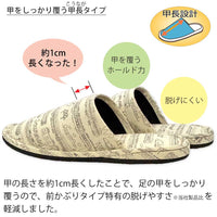 甲をしっかり覆う甲長タイプ