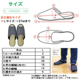 サイズ表