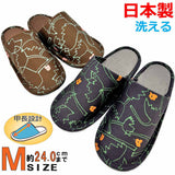 日本製チューリップ外縫い前かぶりMサイズスリッパ洗える暖かい