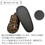 扱いやすいレザー底