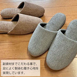スリッパ イスバリクオーレ吊込 左右付き Mサイズ 24.5cmまで 来客用 高級 椅子張り生地