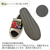 クッション性に富んだ底材