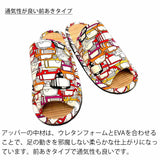 通気性が良い前あきタイプ