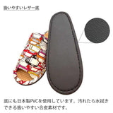 扱いやすいレザー底