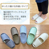 ゆったり履ける外縫いタイプ