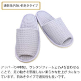 通気性が良い前あきタイプ