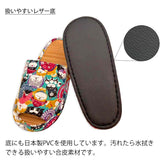 扱いやすいレザー底