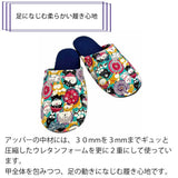 足に馴染む柔らかい履き心地