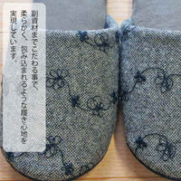 副資材のこだわり