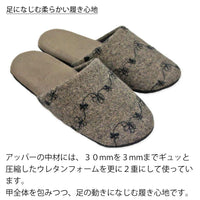 足に馴染む柔らかい履き心地