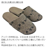 足に馴染む柔らかい履き心地