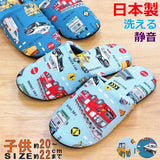 ワーキングカーソフト子供用スリッパ日本製