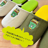 ざおうさまの刺繡入り