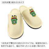 つま先を覆う前かぶりタイプ