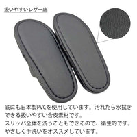 扱いやすいレザー底