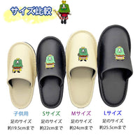 サイズ比較
