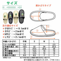 サイズ表