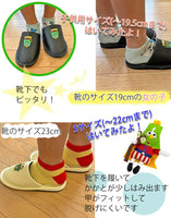子供試着