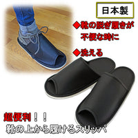靴の脱ぎ履きが不便な時に