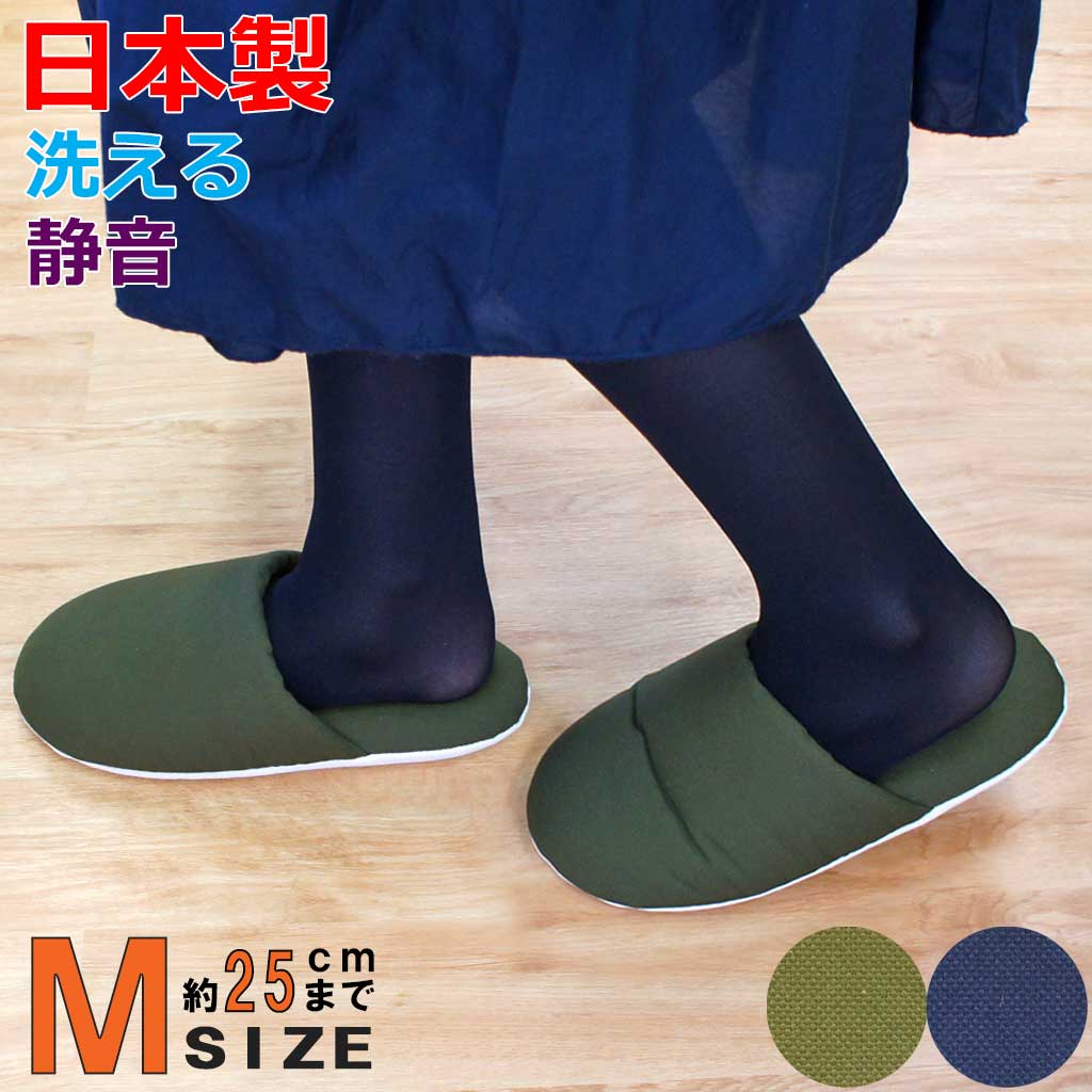 クニャック-ハキハキ工房クレオのスリッパ – ハキハキ工房クレオ