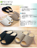 爽やかな履き心地