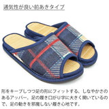 通気性の良い前開きタイプ