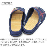 爽やかな竹の中敷き