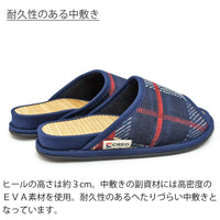 耐久性のある中敷き