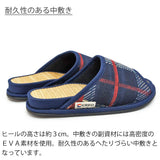 耐久性のある中敷き