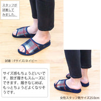 靴サイズ25cm女性スタッフFサイズ試着