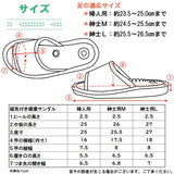 サイズ表