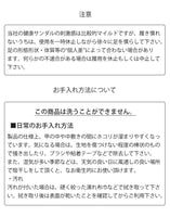 注意とお手入れ方法